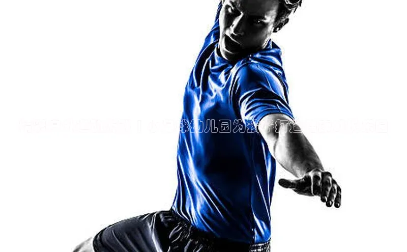 门徒平台注册中心百度教育精彩户外运动游戏 | 小足球幼儿园为孩子打造健康成长乐园