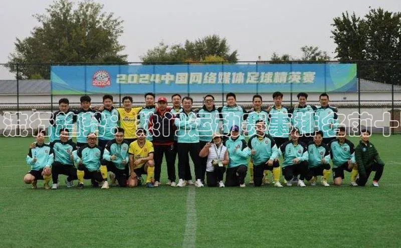 流行趋势：热门运动赛事排名前十