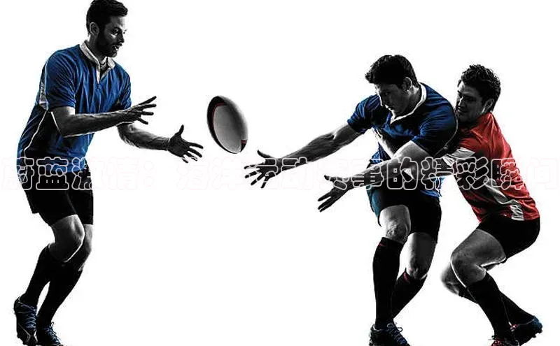 蔚蓝激情：海洋运动赛事的精彩瞬间