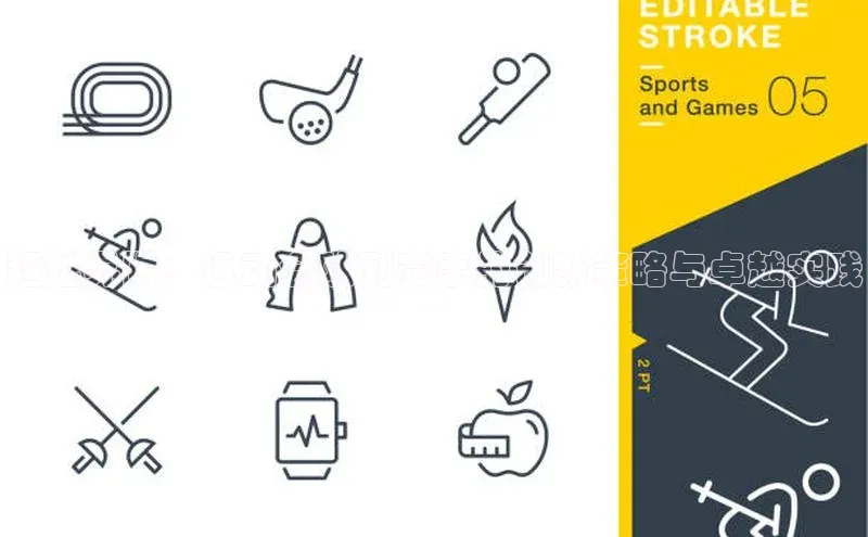 超越界限：运动会队列赛事的创新策略与卓越实践