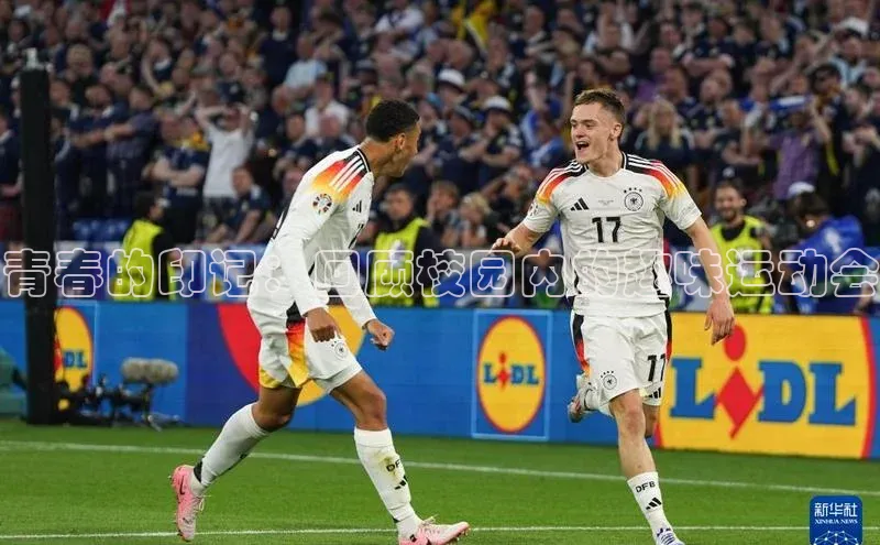 青春的印记：回顾校园内的趣味运动会